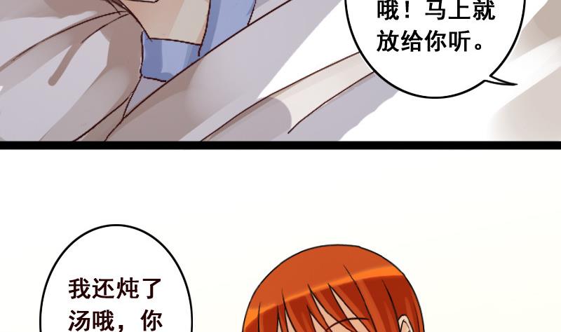 我的影帝大人韩漫全集-第103话 又遇小孩 2无删减无遮挡章节图片 