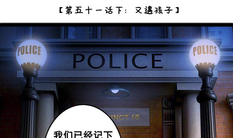 我的影帝大人韩漫全集-第103话 又遇小孩 2无删减无遮挡章节图片 