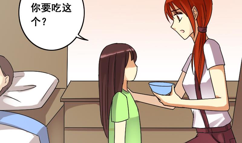 我的影帝大人韩漫全集-第103话 又遇小孩 2无删减无遮挡章节图片 