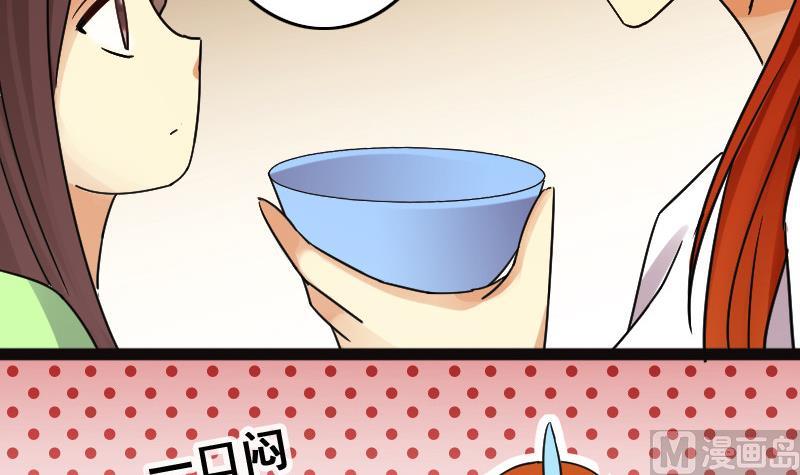 我的影帝大人韩漫全集-第103话 又遇小孩 2无删减无遮挡章节图片 