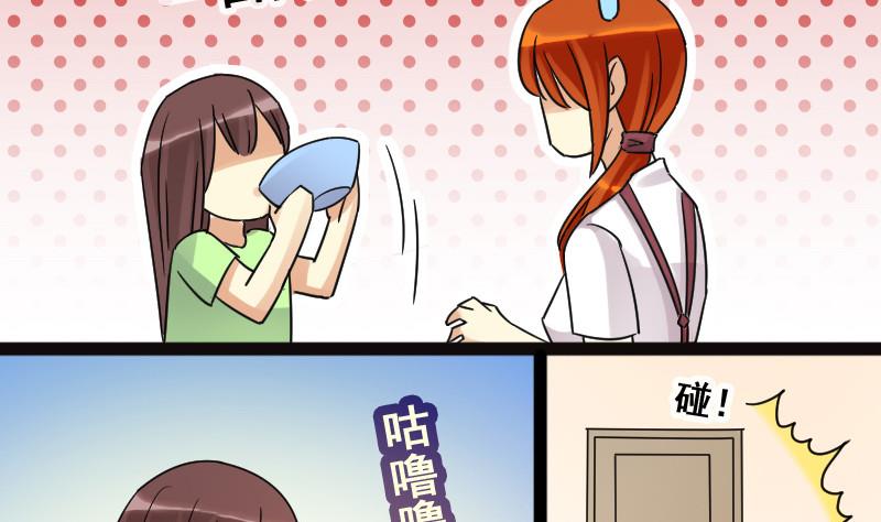 我的影帝大人韩漫全集-第103话 又遇小孩 2无删减无遮挡章节图片 