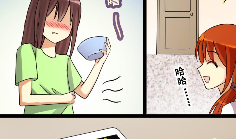 我的影帝大人韩漫全集-第103话 又遇小孩 2无删减无遮挡章节图片 