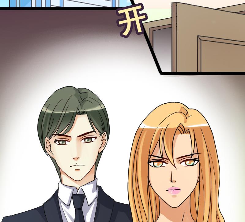 我的影帝大人韩漫全集-第103话 又遇小孩 2无删减无遮挡章节图片 