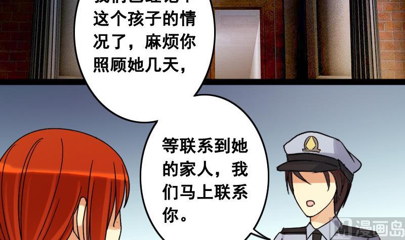 我的影帝大人韩漫全集-第103话 又遇小孩 2无删减无遮挡章节图片 