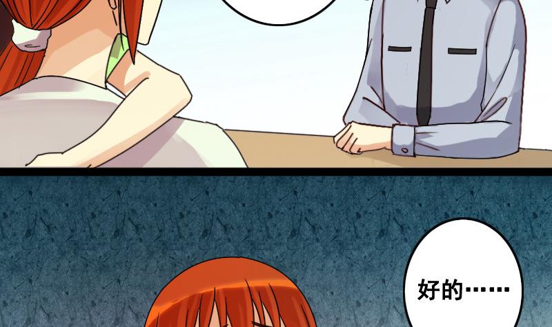 我的影帝大人韩漫全集-第103话 又遇小孩 2无删减无遮挡章节图片 