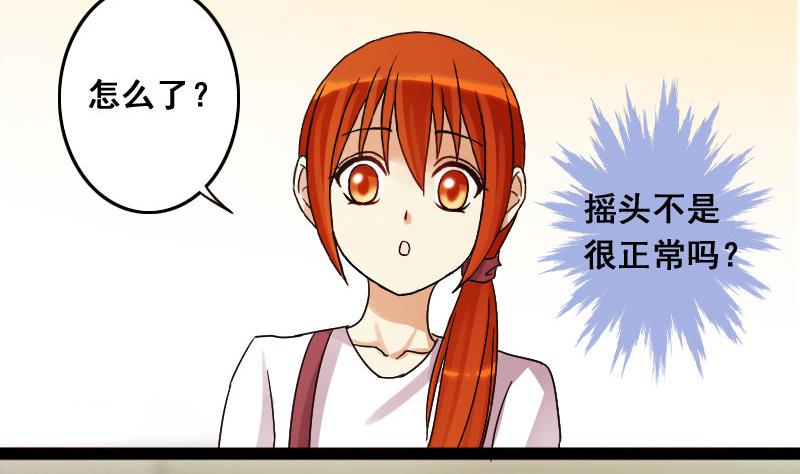 我的影帝大人韩漫全集-第104话 恶毒保姆 1无删减无遮挡章节图片 