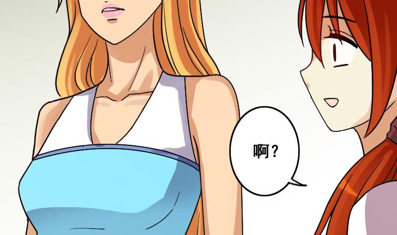 我的影帝大人韩漫全集-第104话 恶毒保姆 1无删减无遮挡章节图片 