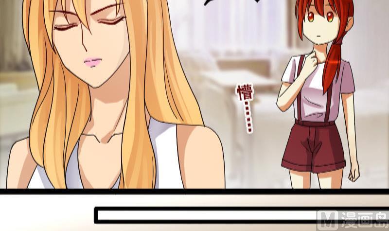 我的影帝大人韩漫全集-第104话 恶毒保姆 1无删减无遮挡章节图片 