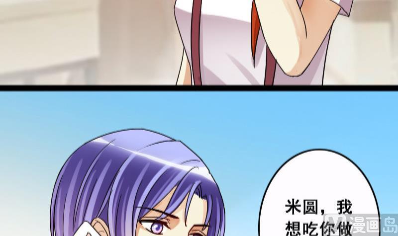 我的影帝大人韩漫全集-第104话 恶毒保姆 1无删减无遮挡章节图片 