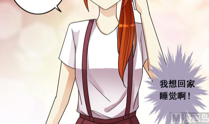我的影帝大人韩漫全集-第104话 恶毒保姆 1无删减无遮挡章节图片 