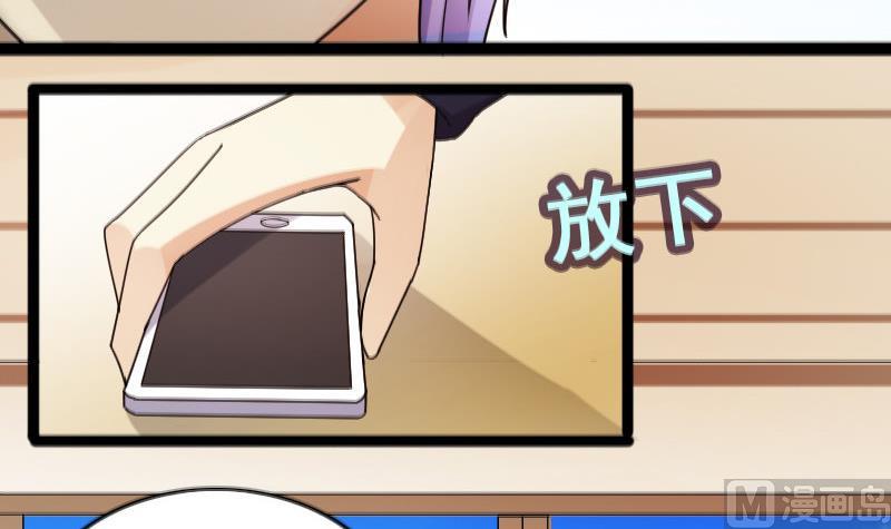我的影帝大人韩漫全集-第104话 恶毒保姆 1无删减无遮挡章节图片 