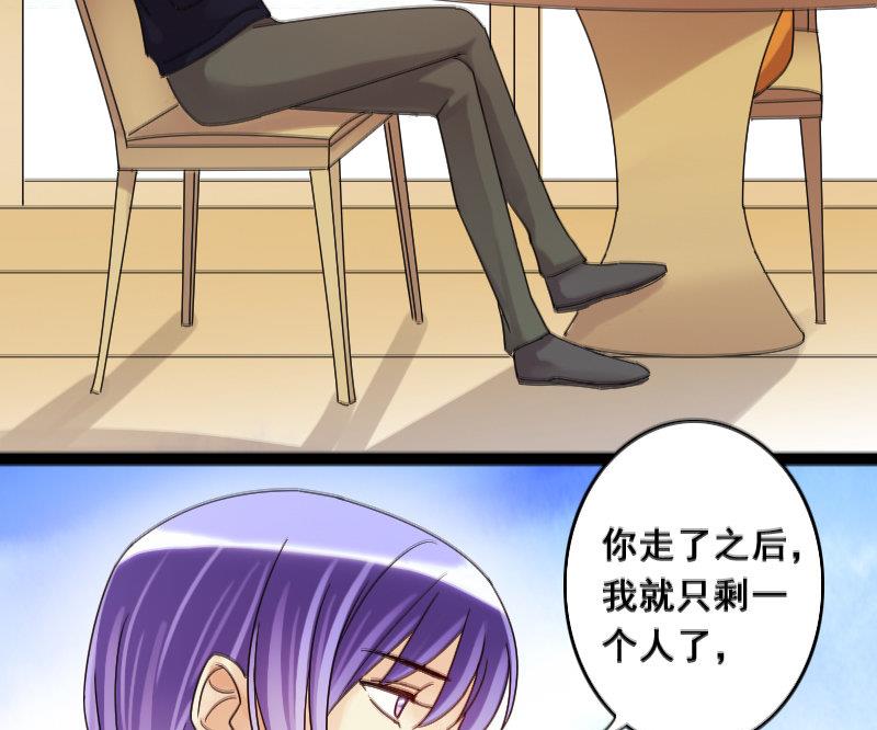 我的影帝大人韩漫全集-第104话 恶毒保姆 1无删减无遮挡章节图片 