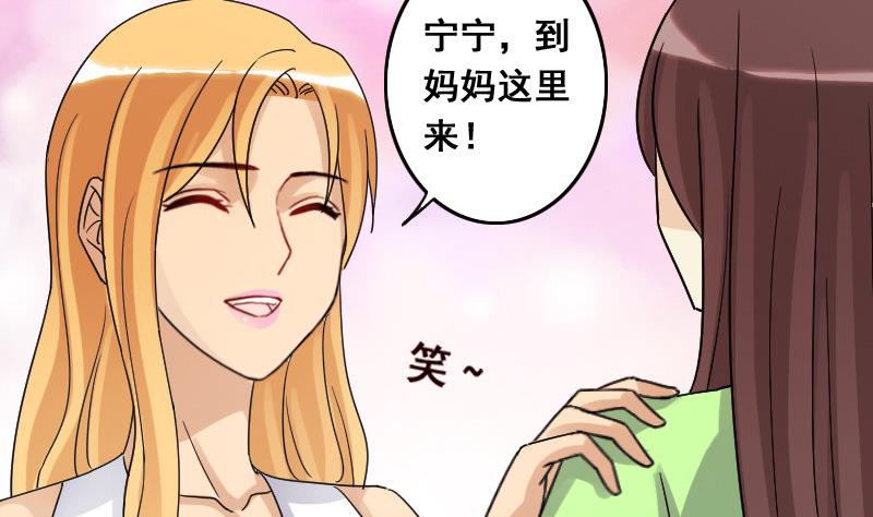 我的影帝大人韩漫全集-第104话 恶毒保姆 1无删减无遮挡章节图片 