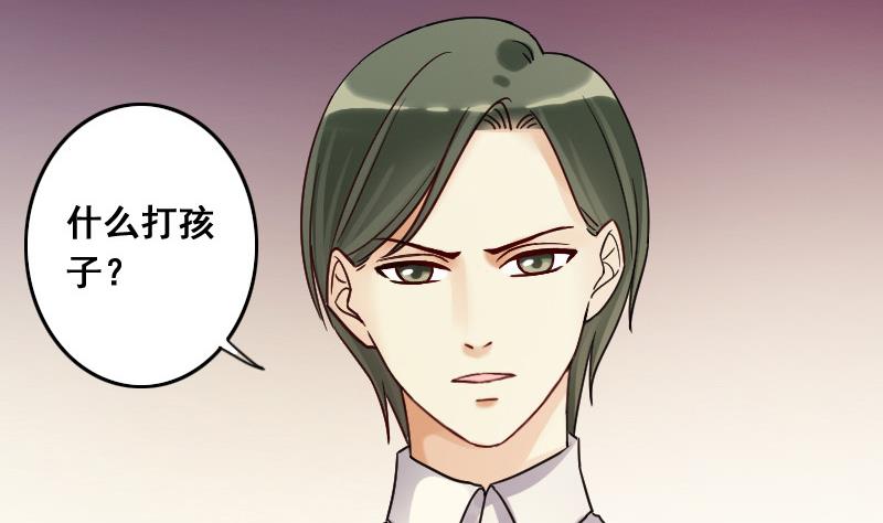 我的影帝大人韩漫全集-第105话 恶毒保姆 2无删减无遮挡章节图片 
