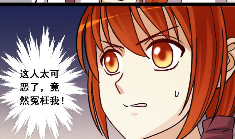 我的影帝大人韩漫全集-第105话 恶毒保姆 2无删减无遮挡章节图片 