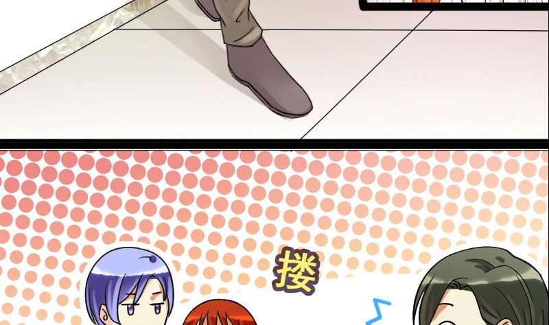 我的影帝大人韩漫全集-第105话 恶毒保姆 2无删减无遮挡章节图片 
