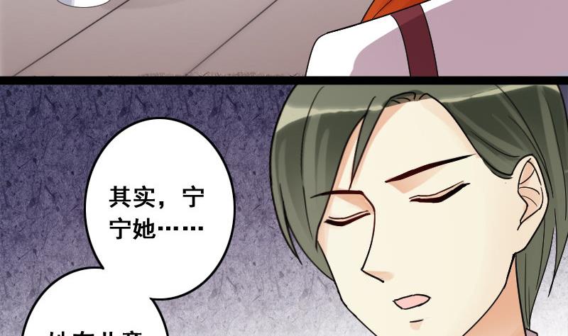 我的影帝大人韩漫全集-第106话  影帝的家 1无删减无遮挡章节图片 