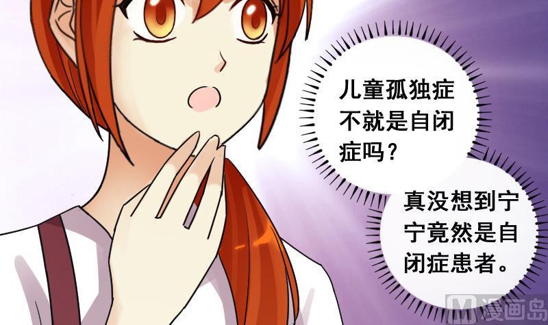 我的影帝大人韩漫全集-第106话  影帝的家 1无删减无遮挡章节图片 