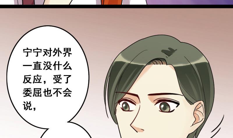 我的影帝大人韩漫全集-第106话  影帝的家 1无删减无遮挡章节图片 