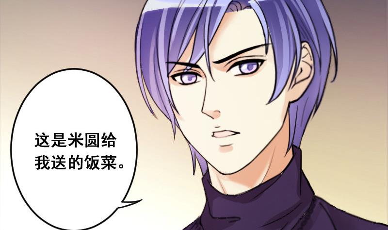 我的影帝大人韩漫全集-第106话  影帝的家 1无删减无遮挡章节图片 