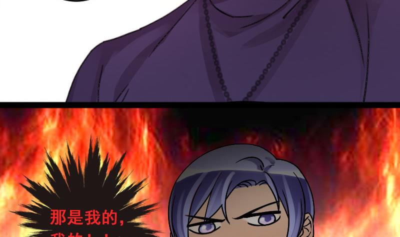 我的影帝大人韩漫全集-第106话  影帝的家 1无删减无遮挡章节图片 
