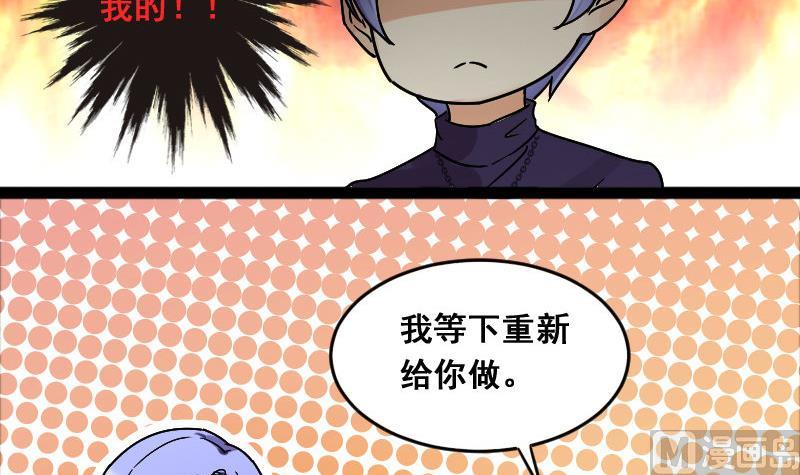 我的影帝大人韩漫全集-第106话  影帝的家 1无删减无遮挡章节图片 