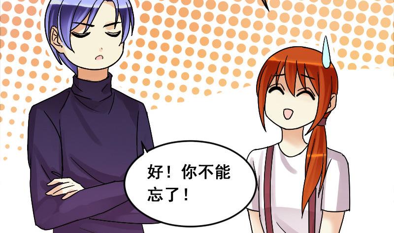 我的影帝大人韩漫全集-第106话  影帝的家 1无删减无遮挡章节图片 