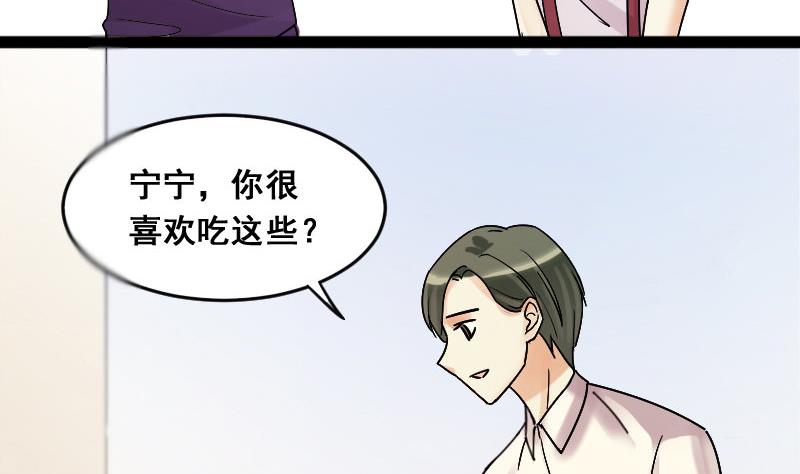 我的影帝大人韩漫全集-第106话  影帝的家 1无删减无遮挡章节图片 