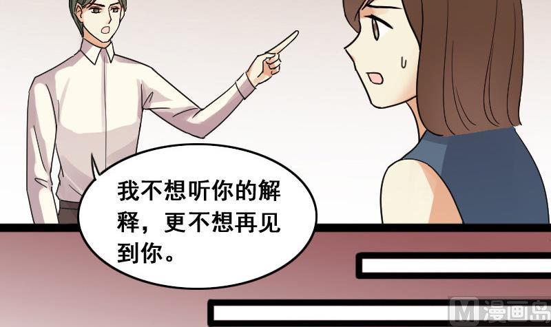 我的影帝大人韩漫全集-第106话  影帝的家 1无删减无遮挡章节图片 