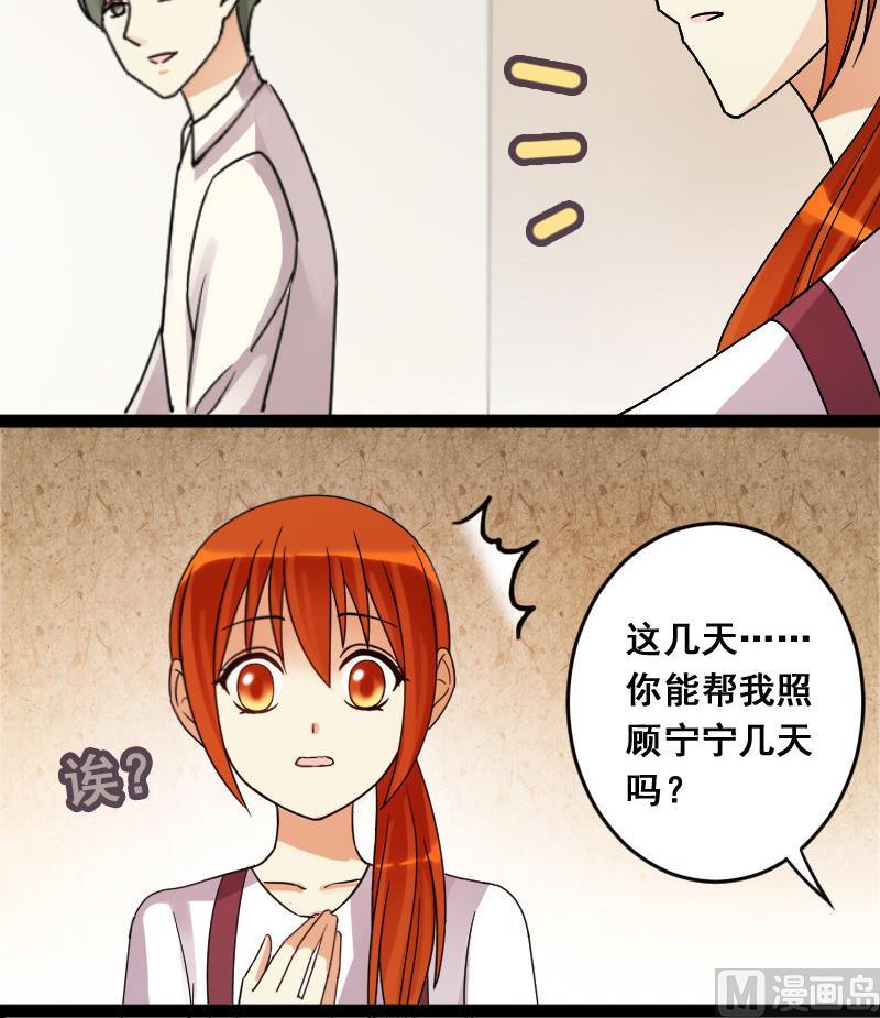 我的影帝大人韩漫全集-第106话  影帝的家 1无删减无遮挡章节图片 