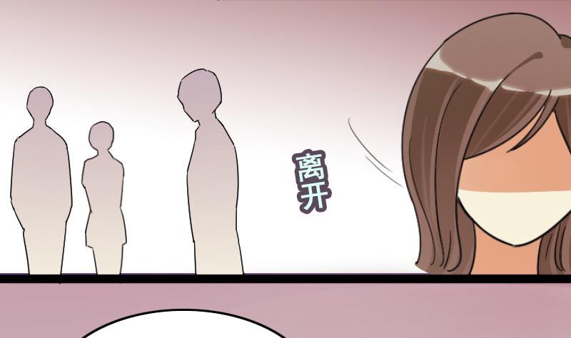 我的影帝大人韩漫全集-第106话  影帝的家 1无删减无遮挡章节图片 