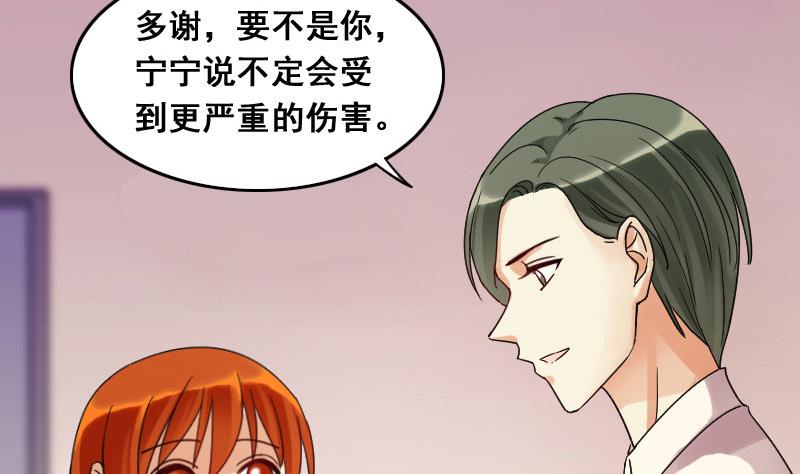 我的影帝大人韩漫全集-第106话  影帝的家 1无删减无遮挡章节图片 