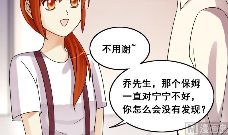 我的影帝大人韩漫全集-第106话  影帝的家 1无删减无遮挡章节图片 