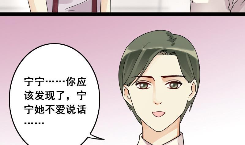 我的影帝大人韩漫全集-第106话  影帝的家 1无删减无遮挡章节图片 