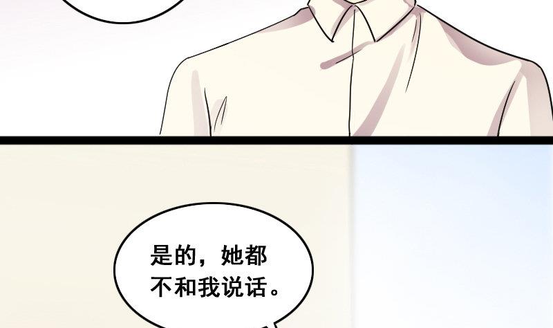 我的影帝大人韩漫全集-第106话  影帝的家 1无删减无遮挡章节图片 
