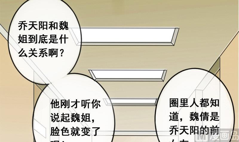 我的影帝大人韩漫全集-第107话 影帝的家 2无删减无遮挡章节图片 