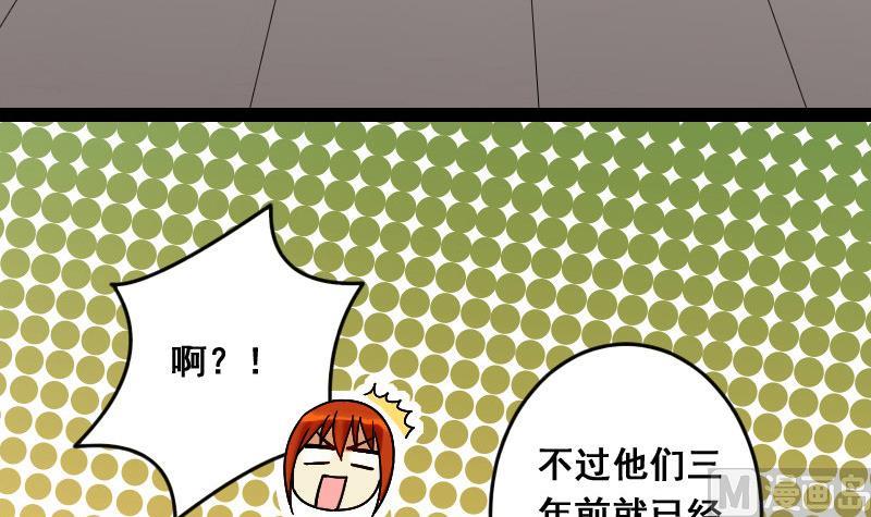 我的影帝大人韩漫全集-第107话 影帝的家 2无删减无遮挡章节图片 