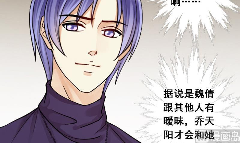 我的影帝大人韩漫全集-第107话 影帝的家 2无删减无遮挡章节图片 