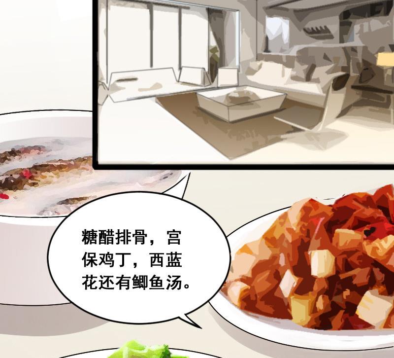我的影帝大人韩漫全集-第107话 影帝的家 2无删减无遮挡章节图片 