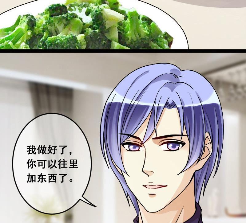 我的影帝大人韩漫全集-第107话 影帝的家 2无删减无遮挡章节图片 