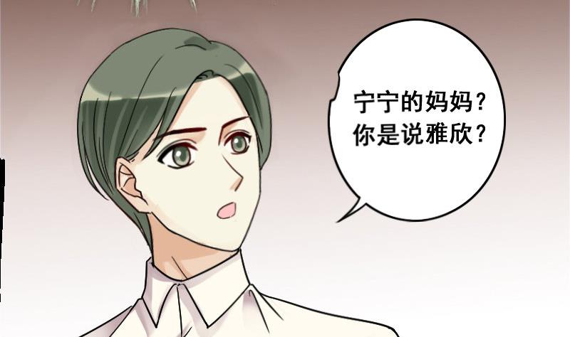 我的影帝大人韩漫全集-第107话 影帝的家 2无删减无遮挡章节图片 