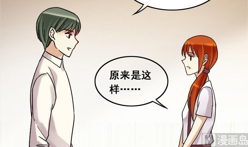 我的影帝大人韩漫全集-第107话 影帝的家 2无删减无遮挡章节图片 
