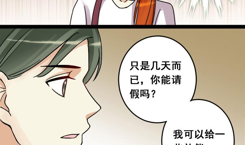 我的影帝大人韩漫全集-第107话 影帝的家 2无删减无遮挡章节图片 