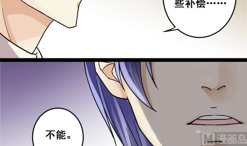 我的影帝大人韩漫全集-第107话 影帝的家 2无删减无遮挡章节图片 