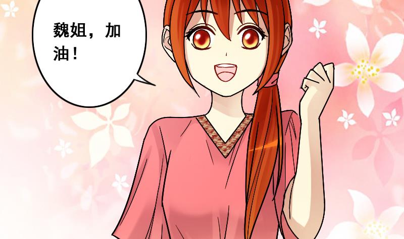 我的影帝大人韩漫全集-第108话 粮油广告 1无删减无遮挡章节图片 
