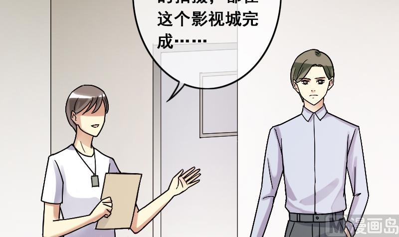 我的影帝大人韩漫全集-第108话 粮油广告 1无删减无遮挡章节图片 