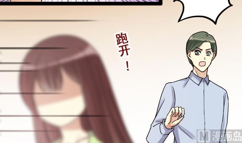 我的影帝大人韩漫全集-第108话 粮油广告 1无删减无遮挡章节图片 
