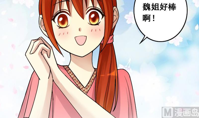 我的影帝大人韩漫全集-第108话 粮油广告 1无删减无遮挡章节图片 