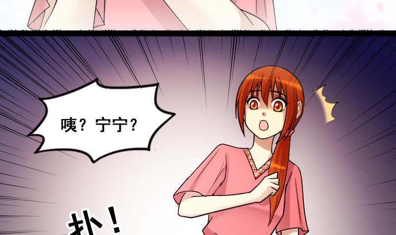 我的影帝大人韩漫全集-第108话 粮油广告 1无删减无遮挡章节图片 