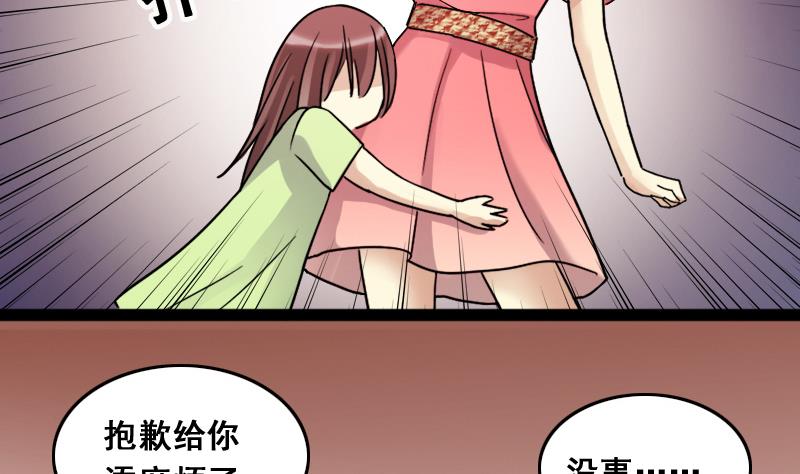 我的影帝大人韩漫全集-第108话 粮油广告 1无删减无遮挡章节图片 